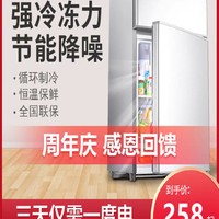 Chigo/志高 BCD-38A118L小型冰箱家用两门双门电冰箱冷冻冷藏宿舍