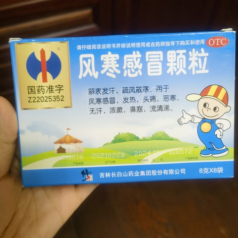 孩子三天降烧，特殊时期需要冷静