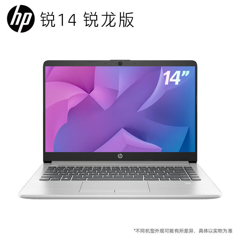 HP惠普 锐14 笔记本电脑