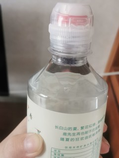 就喜欢这样的设计~农夫山泉