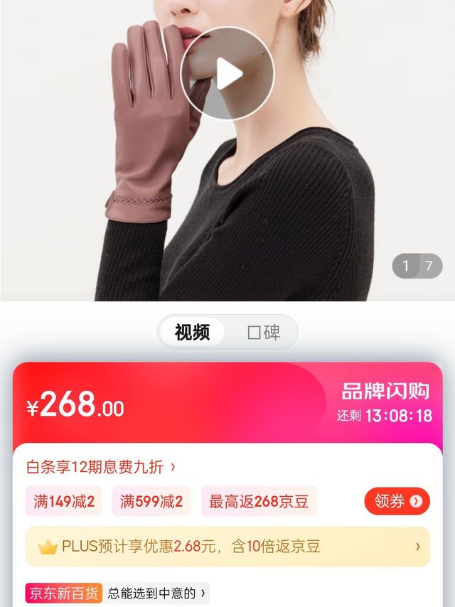 玛丽亚.古琦（MARJA KURKI）羊皮手套 纯色