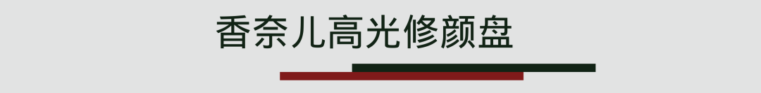 被无数人催的圣诞限定终于来了！