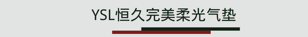 被无数人催的圣诞限定终于来了！