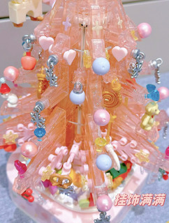 圣诞节礼物 森宝粉色圣诞树