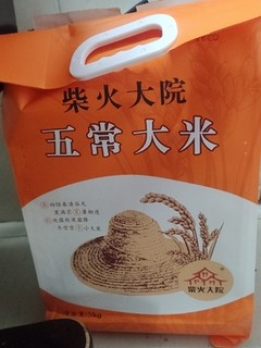 好吃有嚼劲的大米，真正的五常大米。