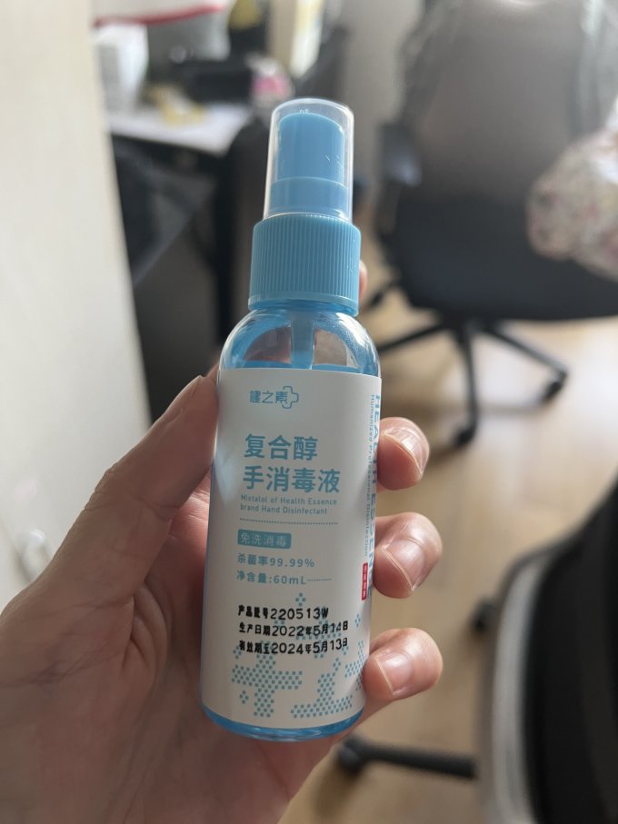 健之素洗手液怎么样好用吗 随身携带的免洗手部消毒喷雾