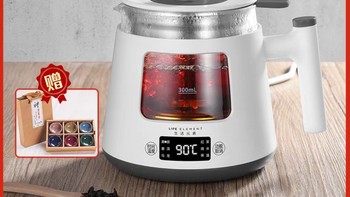 生活元素煮茶器小型办公室蒸汽煮茶壶多功能喷淋式黑茶煮茶烧水壶