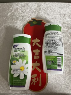 冬季身体护理的小柑菊