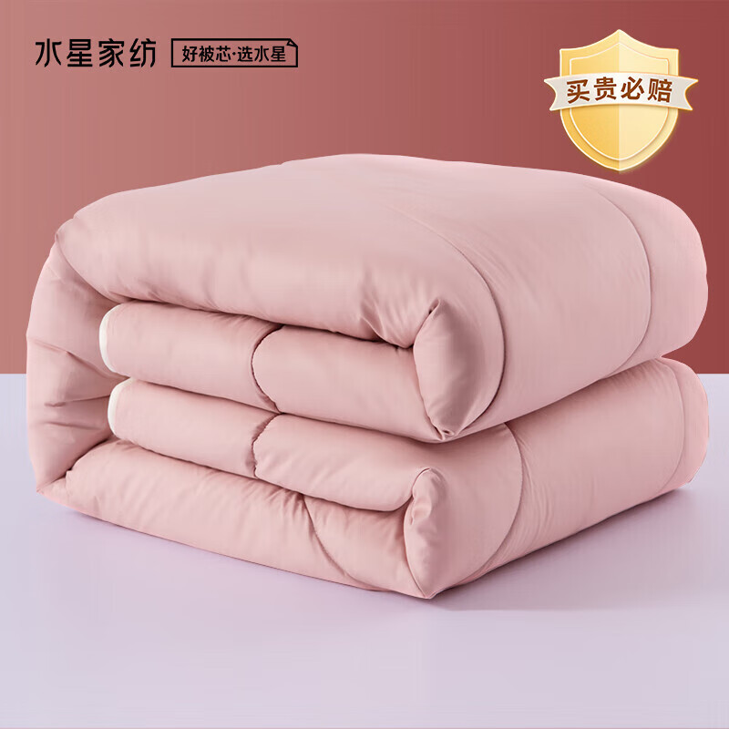 本来以为广东冬天一下子过去，没想到这么冷，赶紧买床水星家纺羊毛被