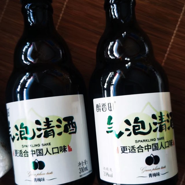 世界杯，小酌几杯