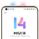 小米全新MIUI14正式发布：这些机型率先升级！看看有你的吗？