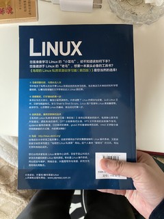 我的书单分享-鸟哥的Linux私房菜