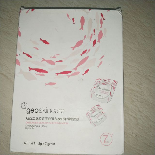 推荐好用的纽西之谜免洗睡眠面膜