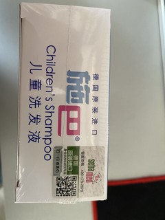 施巴（sebamed）儿童洗发水