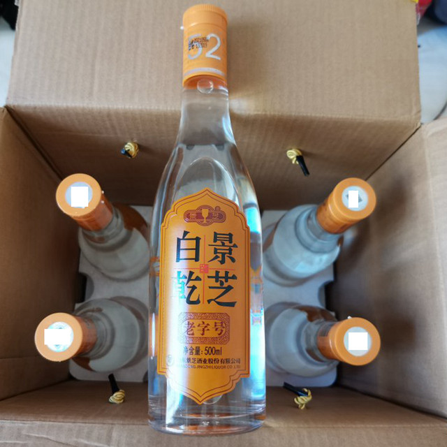 景芝白乾老字号52%vol 白酒500ml*6瓶整箱装【报价价格评测怎么样