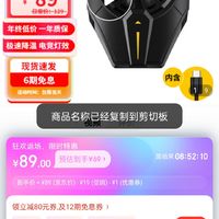 真我（realme） 酷冷散热背夹 Neo 游戏背夹