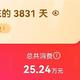 【干货】曾节省13万元，京东独家省钱保价秘籍，易实操、省心省时省事，真真正正的省钱！