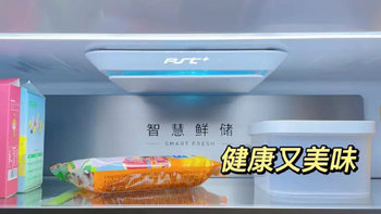 帮你选 篇二：省心版冰箱推荐：美的508L法式多门冰箱