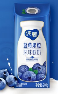 蒙牛 纯甄 常温风味酸牛奶 蓝莓果粒 200g×