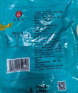 云鼎轩 国产大号扇贝肉500g 20-40粒 