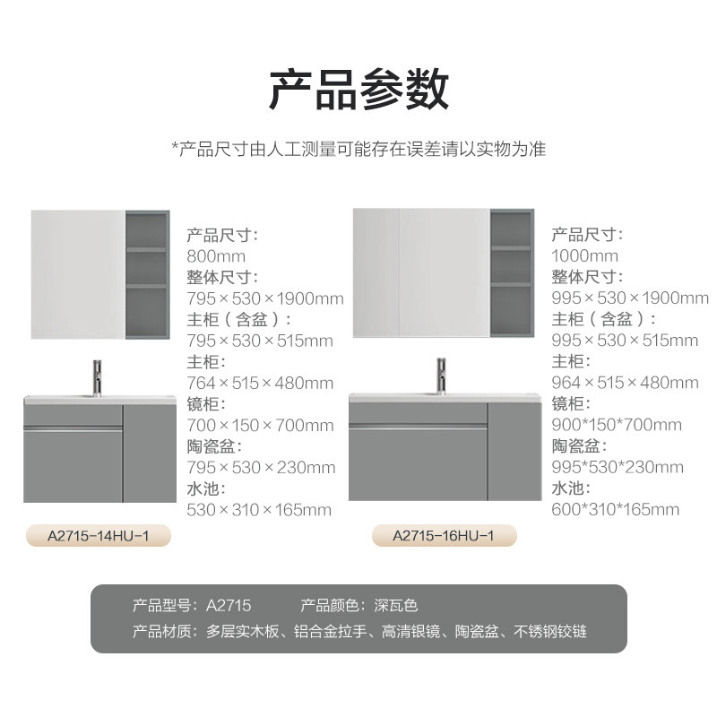 双12，质检好物安心购+好价开心购，浴室优品一网打尽！