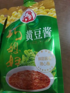 巧媳妇黄豆酱