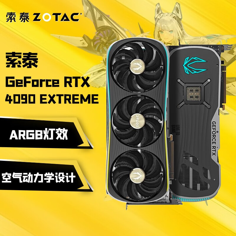 无所畏惧，轻松满足供电需求、Tt钢影Toughpower GF3电源1350W 体验评测