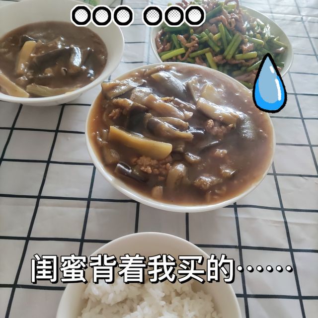 油焖茄子也能这么好吃?