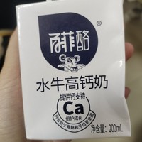 水牛高钙奶，非常的推荐