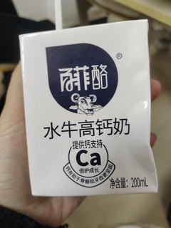 水牛高钙奶，非常的推荐