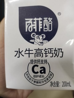 水牛高钙奶，非常的推荐