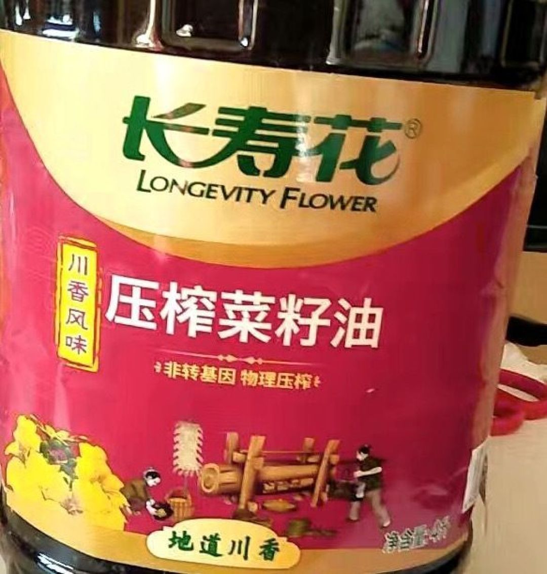长寿花菜籽油