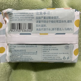 防疫同时当然也要注意卫生