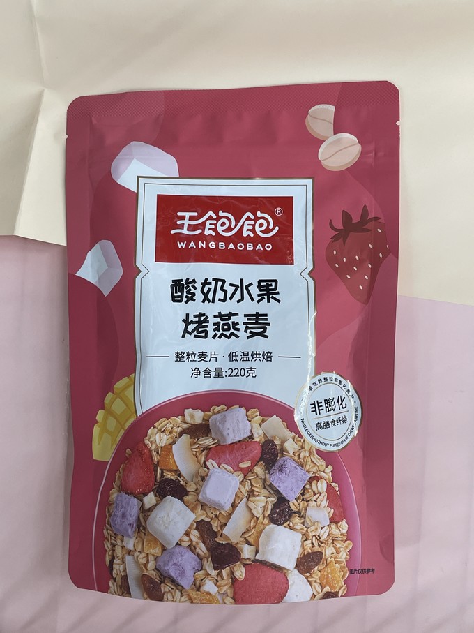 王饱饱麦片