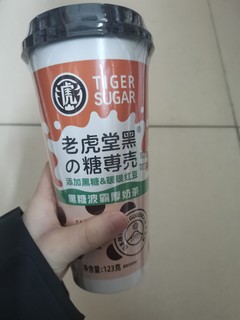 让这杯低糖奶茶给你一份冬日里的温暖