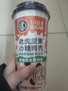 让这杯低糖奶茶给你一份冬日里的温暖