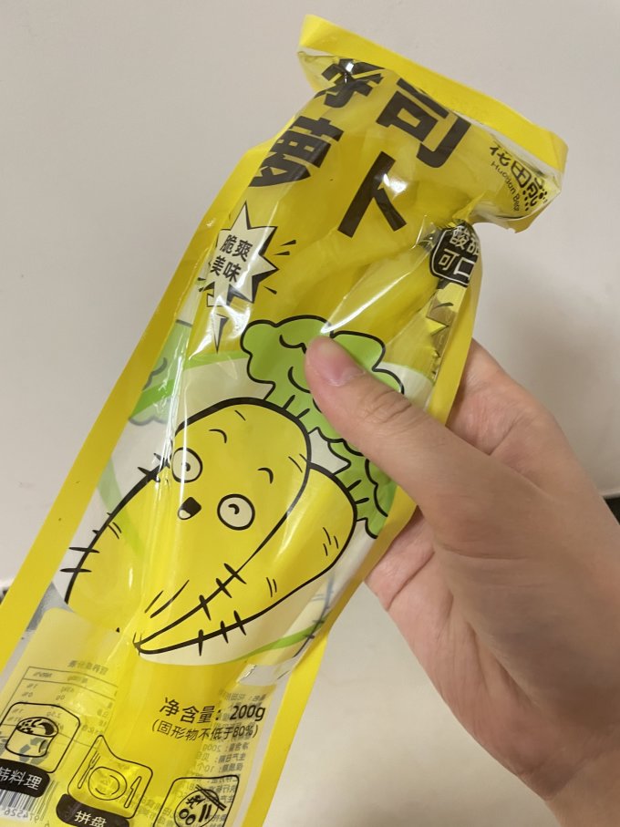 我的美味秘诀寿司萝卜条