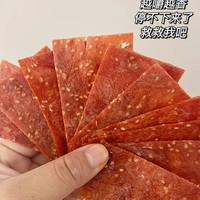 零食 篇八：淘宝有什么好吃不贵的零食推荐？