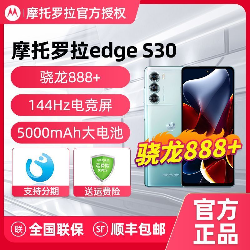 中高端机“大卷王”，旗舰处理器+512GB，不足2000元值得买吗？