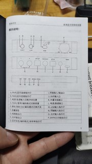 ​飞傲的蓝牙转换 BTA30pro