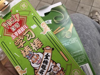 抹茶味的零食 我的救命良药