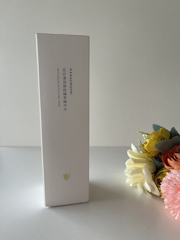 花印精华液