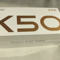 Redmi K50 至尊版（12+256）2578到手