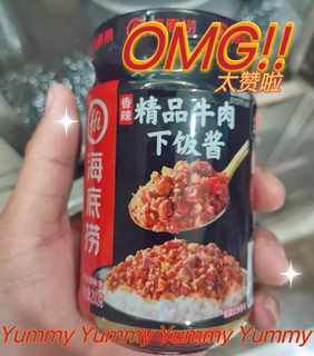 有了它我一次可以吃三碗饭！