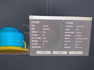 最终还是入手创想三维的光固化机