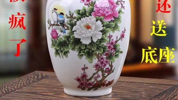 景德镇陶瓷器小花瓶家居装饰客厅摆件婚庆插花瓷瓶台面工艺品摆设
