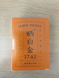 当白茶遇见陈皮，品品香晒白金1742