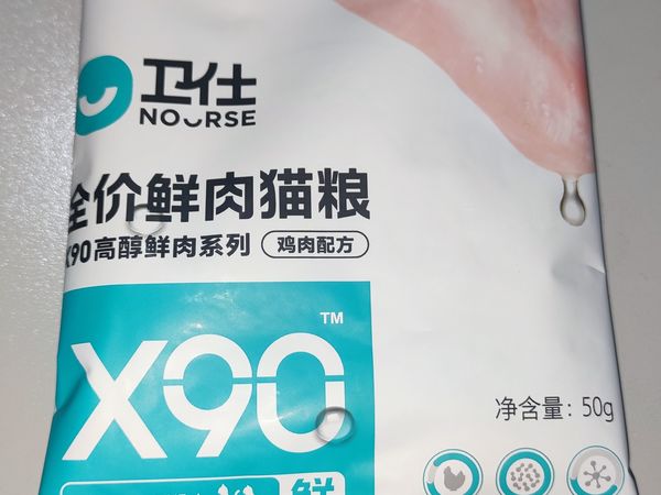 靠买各种试吃装养猫😂😂😂