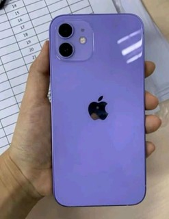 紫气东来，iPhone12双12的价格超级划算呢