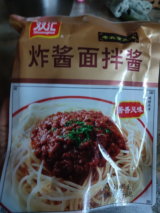 双汇其他调味品